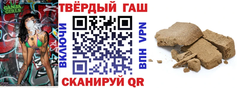 Где найти наркотики Ворсма Бошки Шишки  СК  Гашиш  Меф 