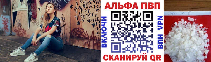 гидра tor Ворсма А ПВП VHQ