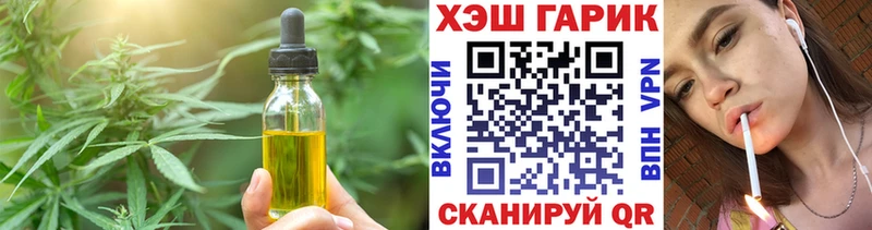 МЕГА рабочий сайт  наркошоп  Ворсма  маркетплейс наркотические препараты  Еда ТГК марихуана 