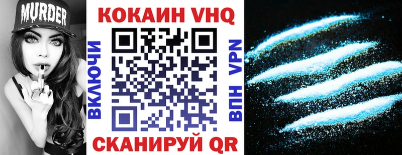 нарко площадка состав  Ворсма  COCAIN Колумбийский 