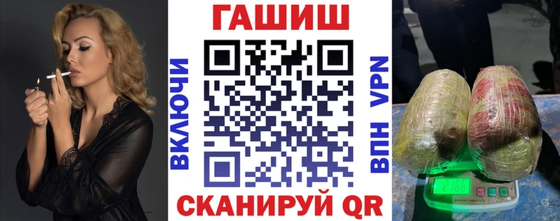 OMG зеркало  Ворсма  ГАШИШ hashish  где можно купить наркотик 
