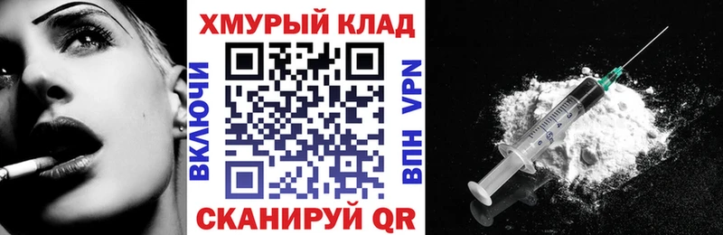 купить наркотик  Ворсма  ГЕРОИН афганец 