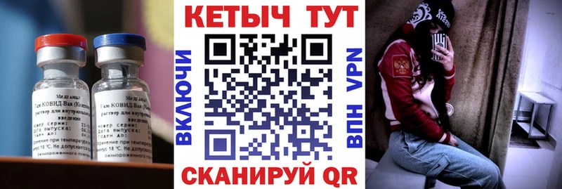 КЕТАМИН ketamine  Ворсма 