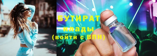 apvp Белокуриха
