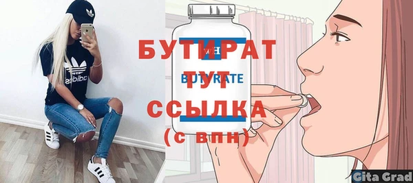 apvp Белокуриха