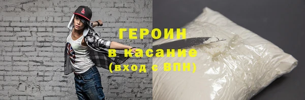 марки nbome Белоозёрский