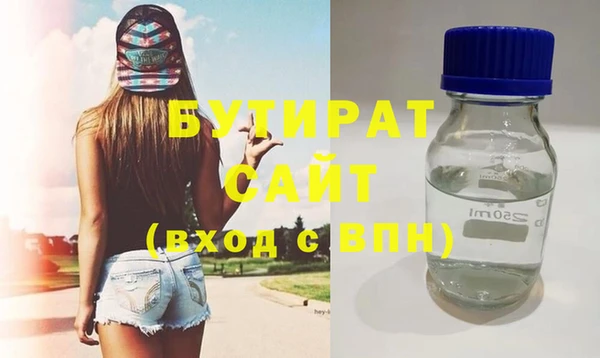 apvp Белокуриха
