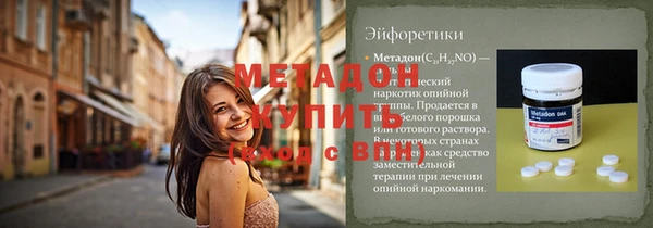 марки nbome Белоозёрский