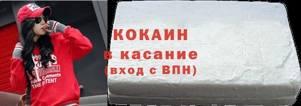 apvp Белокуриха