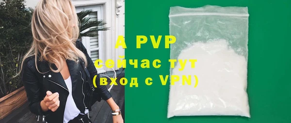 гидропоника Беломорск