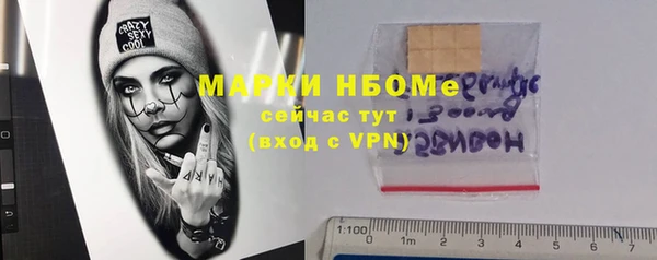 марки nbome Белоозёрский