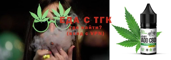 гидропоника Беломорск