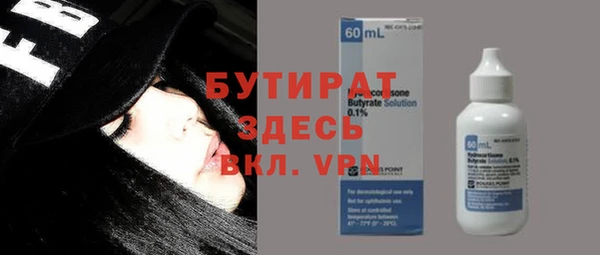 гидропоника Беломорск