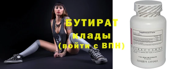гидропоника Беломорск