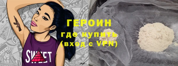 марки nbome Белоозёрский