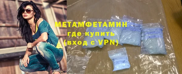 синтетический гашиш Рославль
