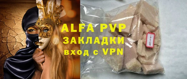 apvp Белокуриха