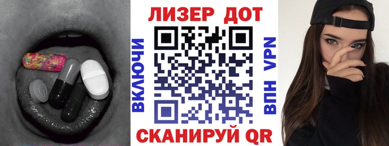 LSD-25 экстази ecstasy  Ворсма 