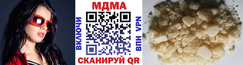 закладка  Ворсма  MDMA кристаллы 