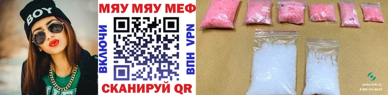 МЯУ-МЯУ мяу мяу  Ворсма 