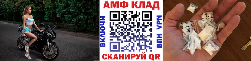 Первитин Декстрометамфетамин 99.9%  Ворсма 
