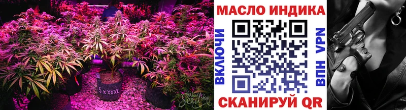 мега рабочий сайт  Ворсма  Дистиллят ТГК жижа 
