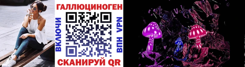 Псилоцибиновые грибы Psilocybine cubensis  закладки  дарк нет официальный сайт  Ворсма 