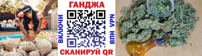 Конопля White Widow  Ворсма 